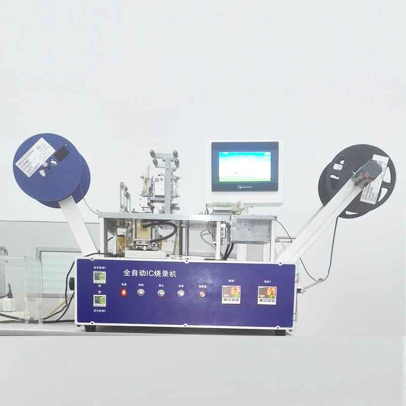 QFN卷带代烧录
